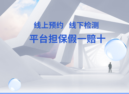 湖州长兴万核基因DNA检测咨询中心