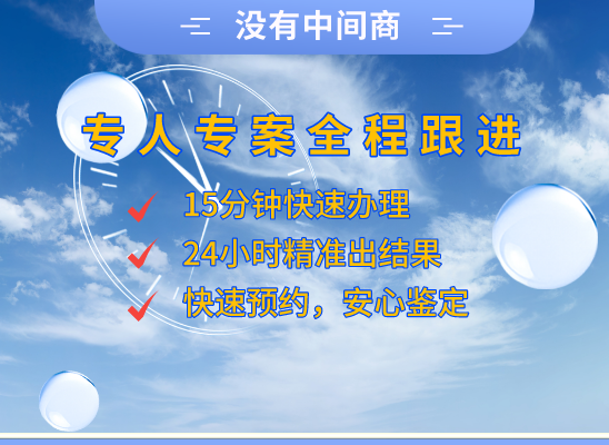 湖州长兴万核基因DNA检测咨询中心